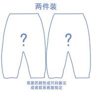 久愛久寶寶防蚊褲夏季薄款束腳燈籠褲男女兒童休閑褲中小童褲子春秋 【超值任選2件】聯(lián)系客服備注 90 【可開檔】