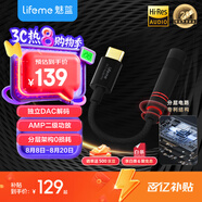 魅藍(lán) HiFi3pro小尾巴解碼耳放 Hi-Res認(rèn)證獨(dú)立DAC芯片 Type-C轉(zhuǎn)3.5耳機(jī)轉(zhuǎn)接頭手機(jī)解碼器 便攜即插即用