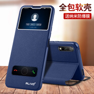 富樸適用華為榮耀9X手機殼X10防摔X10max暢玩9A保護套9xpro翻蓋honor1 一一一一一一 型號區分線(xiàn)一一一 榮耀其他型號