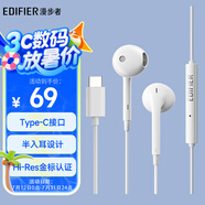 漫步者（EDIFIER）H180Plus Type-C有線(xiàn)耳機  在線(xiàn)會(huì )議耳機 Hi-Res金標認證 適用于華為小米oppo手機  白色