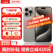 Apple【分期0首付丨即將售完】蘋(píng)果15pro iphone15pro蘋(píng)果5G全網(wǎng)通手機 蘋(píng)果15pro 原色鈦金屬 1TB 全網(wǎng)通+質(zhì)保2年+配件禮包