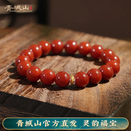 青城山 紅瑪瑙手串男女款正品滿色滿肉本命年轉(zhuǎn)運(yùn)珠情侶手鏈節(jié)日禮物 12mm紅瑪瑙手串通款【已過香】