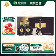 習(xí)酒 窖藏1988禮盒 醬香型白酒 53度 500ml*2瓶 禮盒裝 中秋送禮