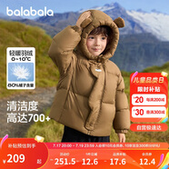 巴拉巴拉童裝兒童羽絨服男童女童2024冬連帽加厚外套寶寶衣服208424107238