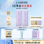 蘭芝雪紗絲柔隔離雙支裝妝前防曬遮瑕30ml#40紫色定妝提亮生日禮物女