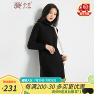 金菊100%綿羊毛24秋冬新款女士高領(lǐng)純羊毛連衣裙時尚絞花中長打底裙子 黑色 L
