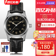 Hamilton卡其野戰(zhàn)系列墨菲自動上鏈機械皮帶情侶男表H70605731 H70405730-黑盤皮帶-38mm