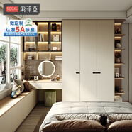 索菲亞衣柜全屋定制 大容量?jì)ξ锱P室家具收納組合 轉角書(shū)桌柜衣帽間衣櫥 元/平方米