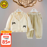 G.DUCKKIDS小黃鴨童裝兒童套裝女童秋裝套裝1-3歲女寶寶衣服嬰兒秋天裙子褲 HA030 淺黃色三件套 80 尺碼7-11月(建議寶寶75-85cm)c