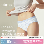 ubras莫代爾碎花蕾絲花邊低腰三角褲（三條裝）女士?jī)?nèi)褲不粘身 藍(lán)色系碎花 3條 S