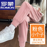 羅蒙（ROMON）防風(fēng)褲女秋冬加厚加絨小個子運(yùn)動褲高腰顯瘦休閑直筒束腳寬松衛(wèi)褲 粉色【抗寒免燙】-小個子+女裝十大品牌 S 建議80-100斤+女裝十大品牌