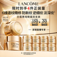 蘭蔻菁純眼霜20ml雙瓶滋潤(rùn)淡紋潤(rùn)澤緊致護(hù)膚品生日禮物采銷直播專享