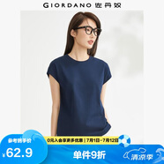 佐丹奴t恤衫女夏季純棉純色氣質(zhì)小高領(lǐng)連片短袖t恤女13323309