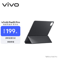 vivo 智能雙面夾5 Pro 新月灰 【適用vivo Pad5 Pro平板電腦】