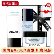 香奈兒山茶花護(hù)膚品禮盒套裝保濕補(bǔ)水中秋節(jié)生日情人節(jié)禮物送女友媽媽 禮盒三件套【潔面150ml+微精華水150ml+微面霜50g】