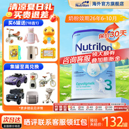 荷蘭牛欄（Nutrilon）諾優(yōu)能嬰幼兒配方奶粉HMO+益生元荷蘭原裝進(jìn)口 800g 3段1罐(10月+)26年6-10月