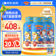 小熊糖（L'ilCritters）麗貴汪汪隊(duì)立大功d3維生素C鋅兒童復(fù)合維生素營養(yǎng)包軟糖190粒*3
