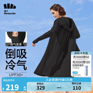 蕉下（beneunder）防曬衣女防紫外線夏季薄款防曬服女士披肩服短外套 云碳黑/升級(jí)長(zhǎng)款