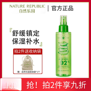 自然共和國（NATURE REPUBLIC）韓國自然樂園蘆薈噴霧155ml保濕補(bǔ)水曬后修護(hù)爽膚水 155ml
