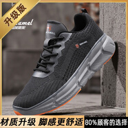 西域駱駝（VANCAMEL）2025新款男士網(wǎng)面運(yùn)動鞋輕便軟底透氣跑步休閑鞋男款 黑灰【升級款】 36