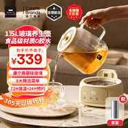 World Kitchen康寧養(yǎng)生壺全玻璃恒溫壺大容量家用多功能辦公室煮茶器燒水壺?zé)崴畨責(zé)畨鼗ú鑹?1.5L【茶漏款】