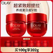 超紅瓶面霜滋潤(rùn)輕潤(rùn)50g雙支抗皺抗衰老保濕面霜生日禮物送女友