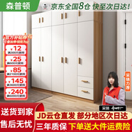 森普頓衣柜臥室平開門組合現(xiàn)代簡(jiǎn)易家用柜子收納衣櫥(可升級(jí)實(shí)木生態(tài)板) 五門衣柜+頂柜（200*50*220cm）