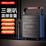 新科 D88 無線音箱戶外大音量廣場舞音響小型家用收音機手提便攜式帶麥克風地攤擺攤喇叭