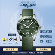 【二手99新】浪琴LONGINES康卡斯全自動手表男士機(jī)械石英腕表300M潛航夜光瑞士品牌十大鐘表 【全套陶瓷圈】41綠膠L3.781.4.06.9