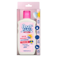 藍蜥蜴（blue lizard）運動(dòng)型防曬噴霧SPF50+面部水潤不油膩防曬噴霧防曬霜 【水嫩系列】SPF50 防曬乳148ml 正常規格