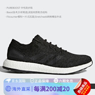 阿迪達斯（adidas）/阿迪達斯男鞋當季新款經(jīng)典全掌Boost減震跑步鞋BA8899 BA8899_主圖款 41
