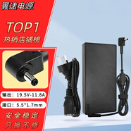 適用Acer宏基筆記本電腦充電器19v 4.74A電源適配器線(xiàn)65W90W120W 230W【19.5V-11.8A】超薄款5517