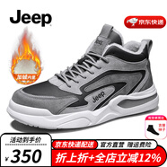 Jeep吉普男鞋冬季簡版時尚棉鞋男潮流百搭抗寒加厚戶外運動休閑鞋子男 黑灰（運動碼） 41
