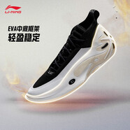 李寧韋德之道11-上城丨籃球鞋男鞋夏季新款支撐耐磨比賽運動(dòng)鞋ABAU049 標準白-4 46 (295mm)