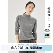 恒源祥純山羊絨衫女士半高領(lǐng)秋冬季保暖針織衫純色內(nèi)搭保暖打底衫毛衣女 灰色 S /160/84A