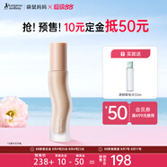 袋鼠媽媽（Kangaroo Mommy）準(zhǔn)孕婦粉底液遮瑕持久防水不脫妝不卡粉保濕專用化妝品孕婦護(hù)膚品
