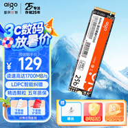 愛國者（aigo）256GB SSD固態(tài)硬盤 M.2接口 NVMe協(xié)議PCIe3.0 精選顆粒 筆記本電腦游戲裝機 讀速1700MB/s P2000