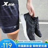 特步（XTEP）特步男鞋新款跑步鞋運動鞋男時尚跑鞋透氣網(wǎng)面休閑鞋 黑白 40