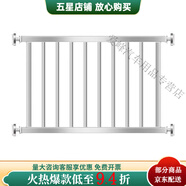 饃彭防護欄嬰兒免打孔不銹鋼兒童安全高層陽臺窗戶欄室內飄窗家用自裝 【免打孔護欄】高100厘米 加強型適合寬度195-199
