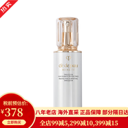 CPB肌膚之鑰精華水乳三件套裝乳液日夜乳 護(hù)膚品套裝 護(hù)膚禮盒日晚霜 日乳125ML