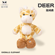 熊貓熊長(cháng)頸鹿玩偶圣誕小鹿公仔抱枕陪睡布娃娃毛絨玩具兒童生日禮物女生