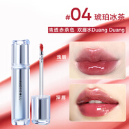 橘朵（Judydoll）冰熨斗精華水光口紅鏡面唇釉唇蜜滋潤唇膏遮唇紋生日禮物送女友 【推薦黃皮天菜】#04琥珀冰茶 2.4