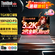 ThinkPad聯(lián)想ThinkBook16+ 16 2025 AI超極本設(shè)計(jì)師4060獨(dú)顯圖形工作站高性能商務(wù)辦公輕薄本電競游戲本悅 3.2K Ultra9 285H 165Hz + 64G DDR5