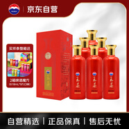 茅臺 王茅 祥泰紅茅 醬香型白酒53度375ml*6瓶整箱