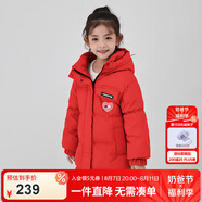 笛莎童裝女童羽絨服冬季新款女童中大童保暖柔軟上衣 漿果紅 150