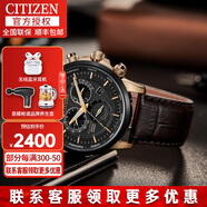 CITIZEN西鐵城光動(dòng)能男表日本原裝進(jìn)口藍(lán)寶石鏡面時(shí)尚商務(wù)休閑防水送男友 BL8156-12E 光動(dòng)能+萬(wàn)年歷