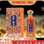 永豐牌北京二鍋頭 清香型白酒 永豐二鍋頭 整箱 52度 500mL 6瓶 永豐琺瑯彩店長(cháng)推薦 清香型
