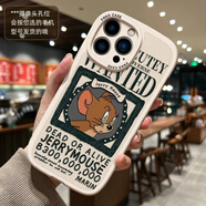 KYODO適用蘋(píng)果貓和老鼠手機殼海報情侶軟殼12pro情侶x/xs男女款卡通浮雕 596A白 蘋(píng)果6PLUS/6SPLUS