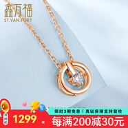 鑫萬福 一款雙戴18K金鉆石吊墜三色可選可轉動的項鏈墜/送女友配銀鏈 18K玫瑰金8分