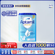 愛(ài)他美（Aptamil）德國(guó)版較大嬰兒配方奶粉3段(10-12月)易樂(lè)罐 800g 愛(ài)爾蘭原裝進(jìn)口
